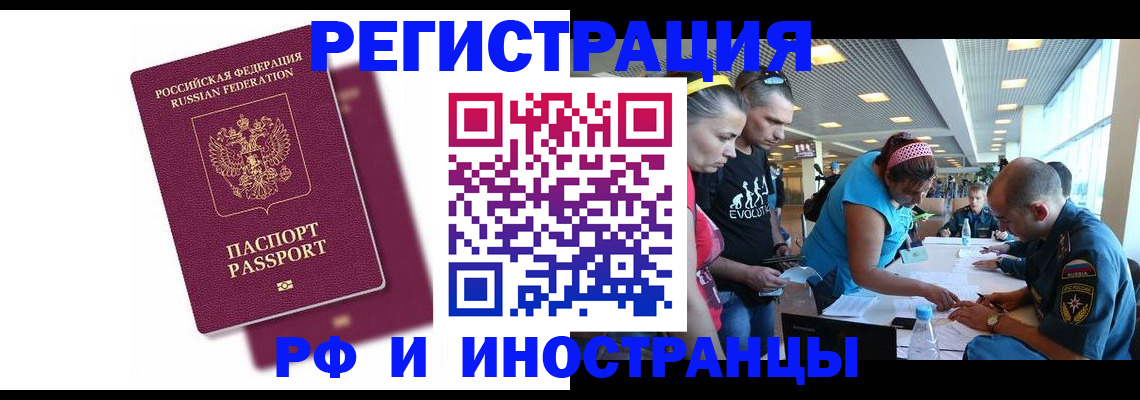 найти адрес прописки в Соколе